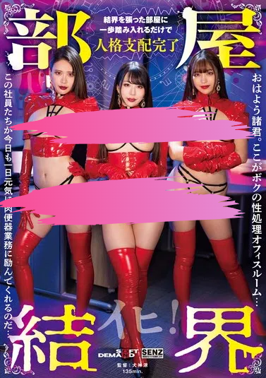2024年十大不可错过的佳品番号-6-1.png