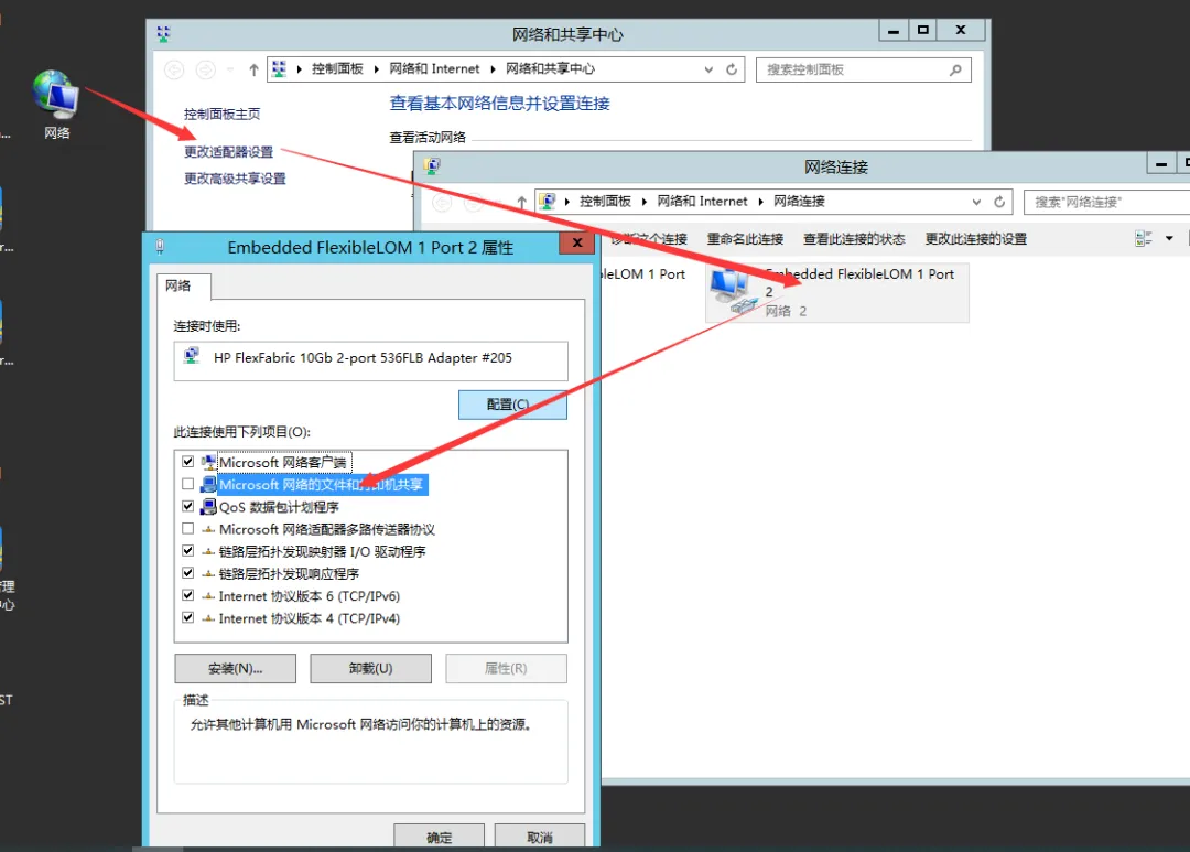 如何全面关闭Windows五大高危端口（135、136、137、139、445）以确保网络安全合规