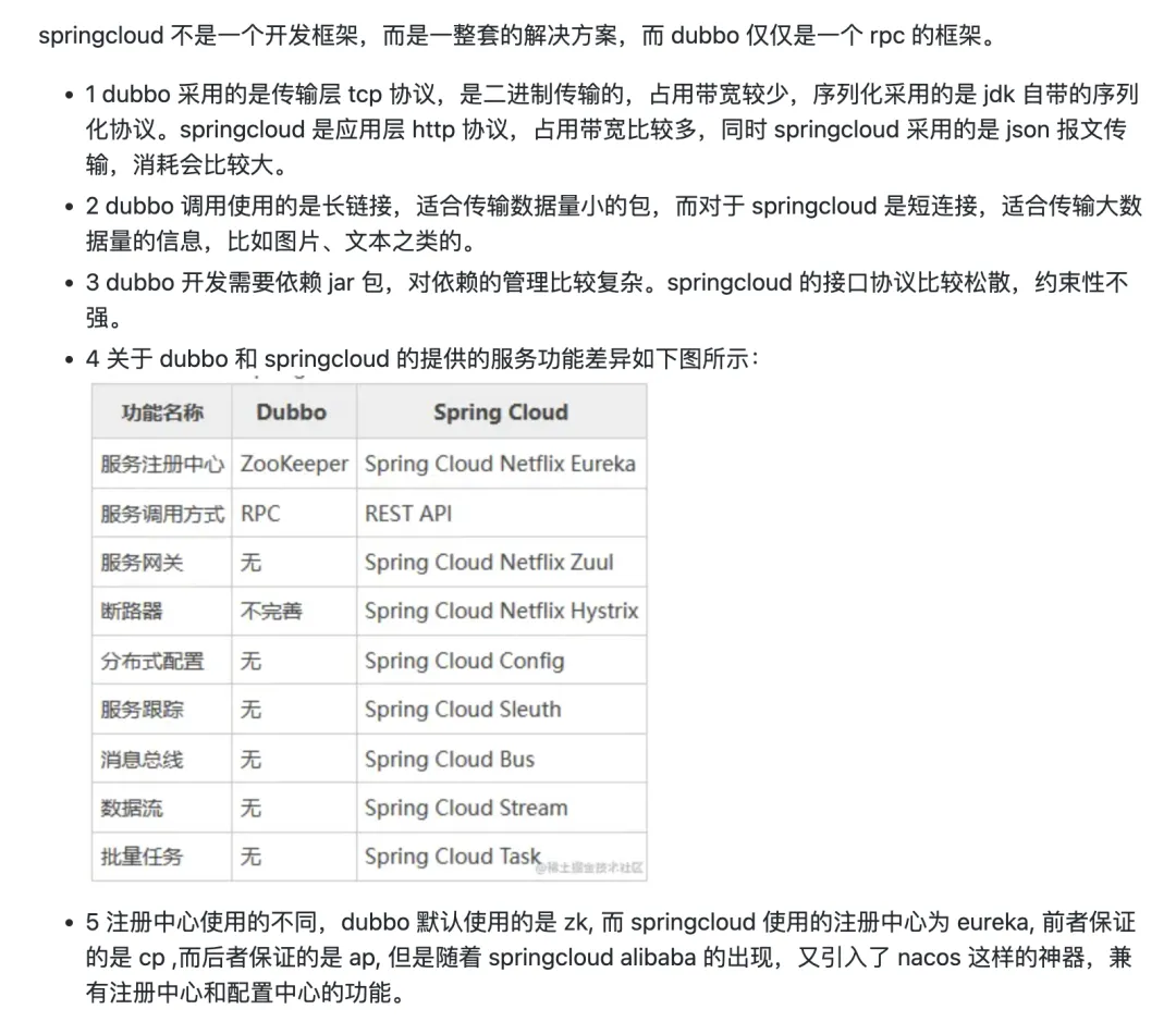 深入探讨近期面试经历：技术挑战与学习反思，帮助你在求职路上更进一步