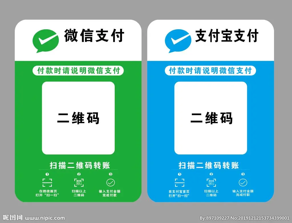 深入探讨抖音二维码扫码登录原理及其背后的技术机制：安全性、用户验证与系统架构详解