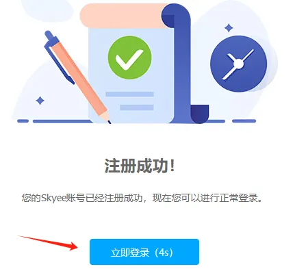 如何在Skyee收款易平台上轻松开通美国华美银行账户及获取五张海外美元Visa卡的详细指南